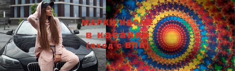 дарнет шоп  Вельск  omg вход  Марки NBOMe 1500мкг 